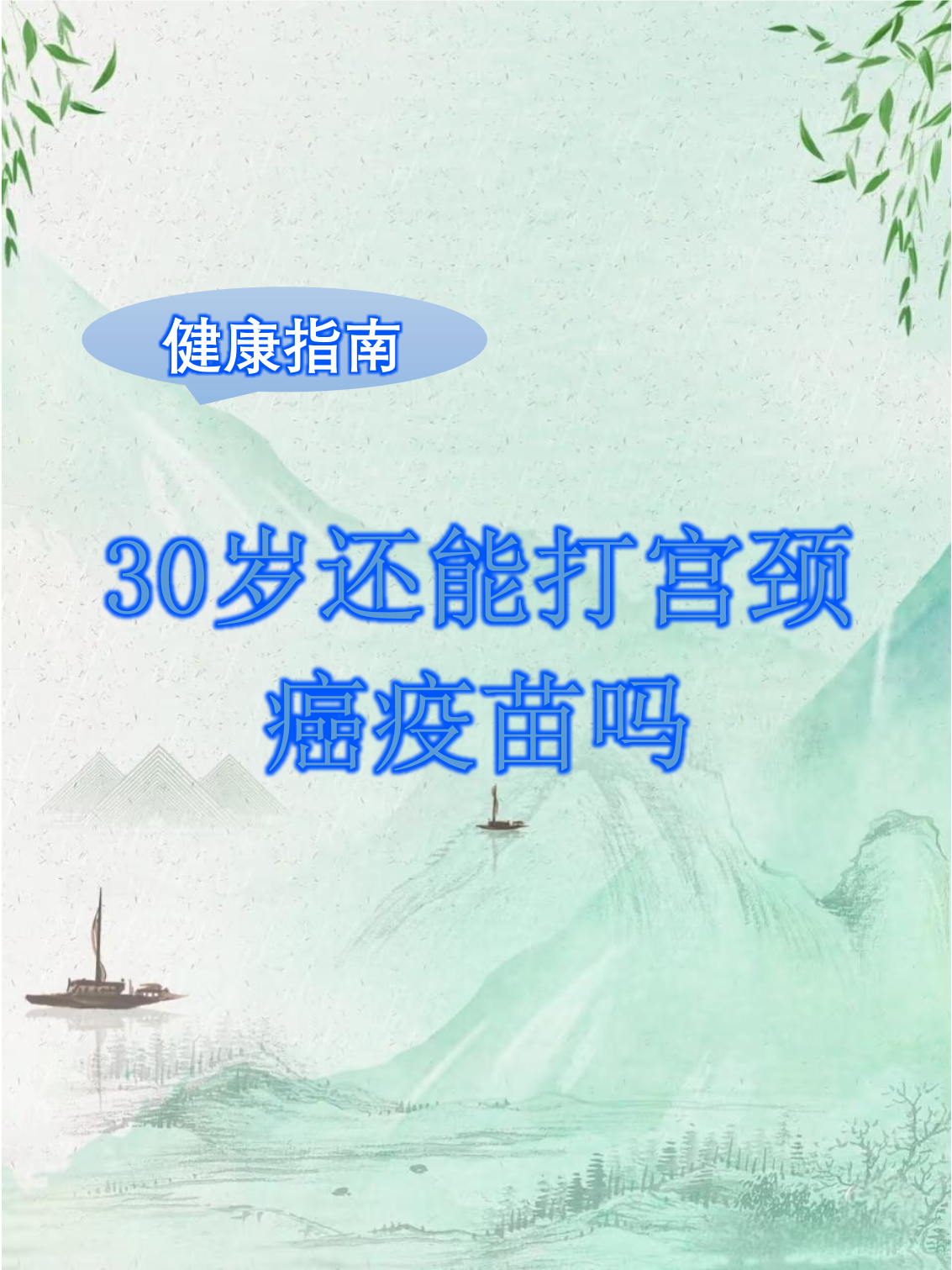 本土感染病例打疫苗了吗(本土感染病例打疫苗了吗会传染吗)-第3张图片