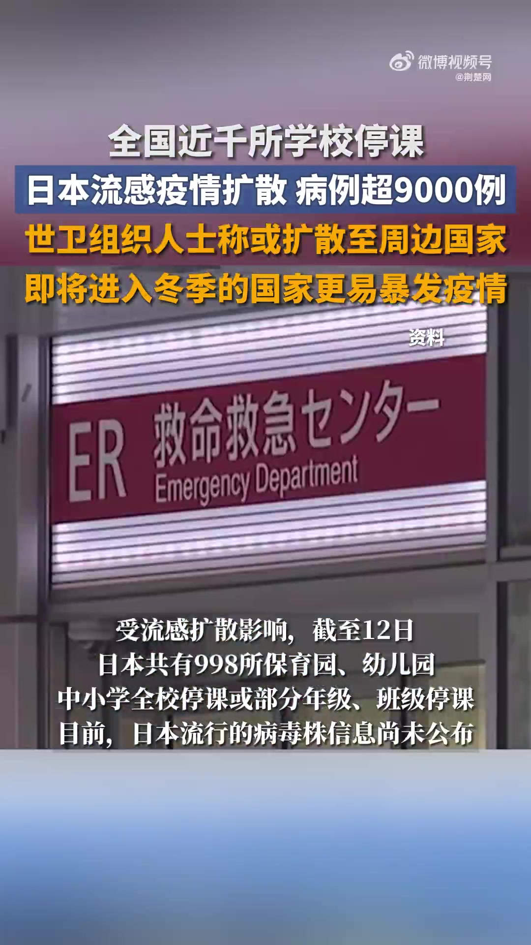 本土感染病例打疫苗了吗(本土感染病例打疫苗了吗会传染吗)-第1张图片