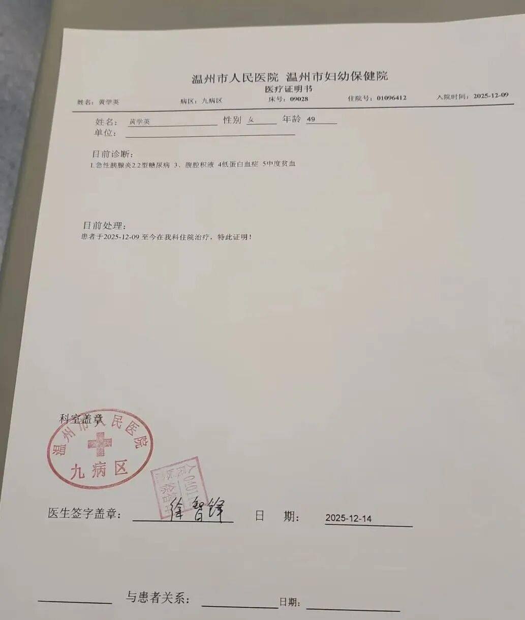 石家庄11例确诊轨迹m(石家庄11日确诊病例)-第2张图片