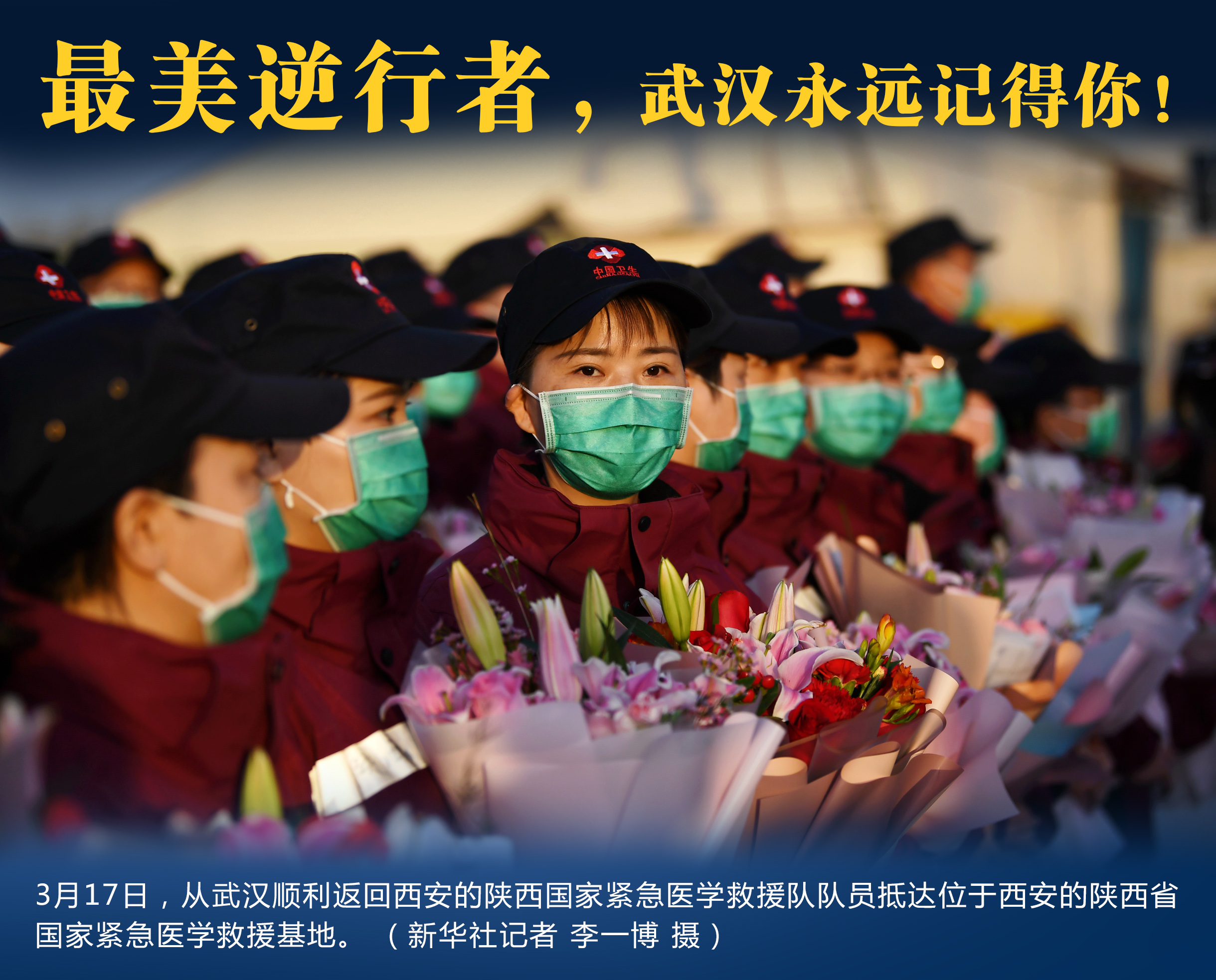 中山新增确诊者数量图表(中山新增确诊者数量图表公布)-第1张图片