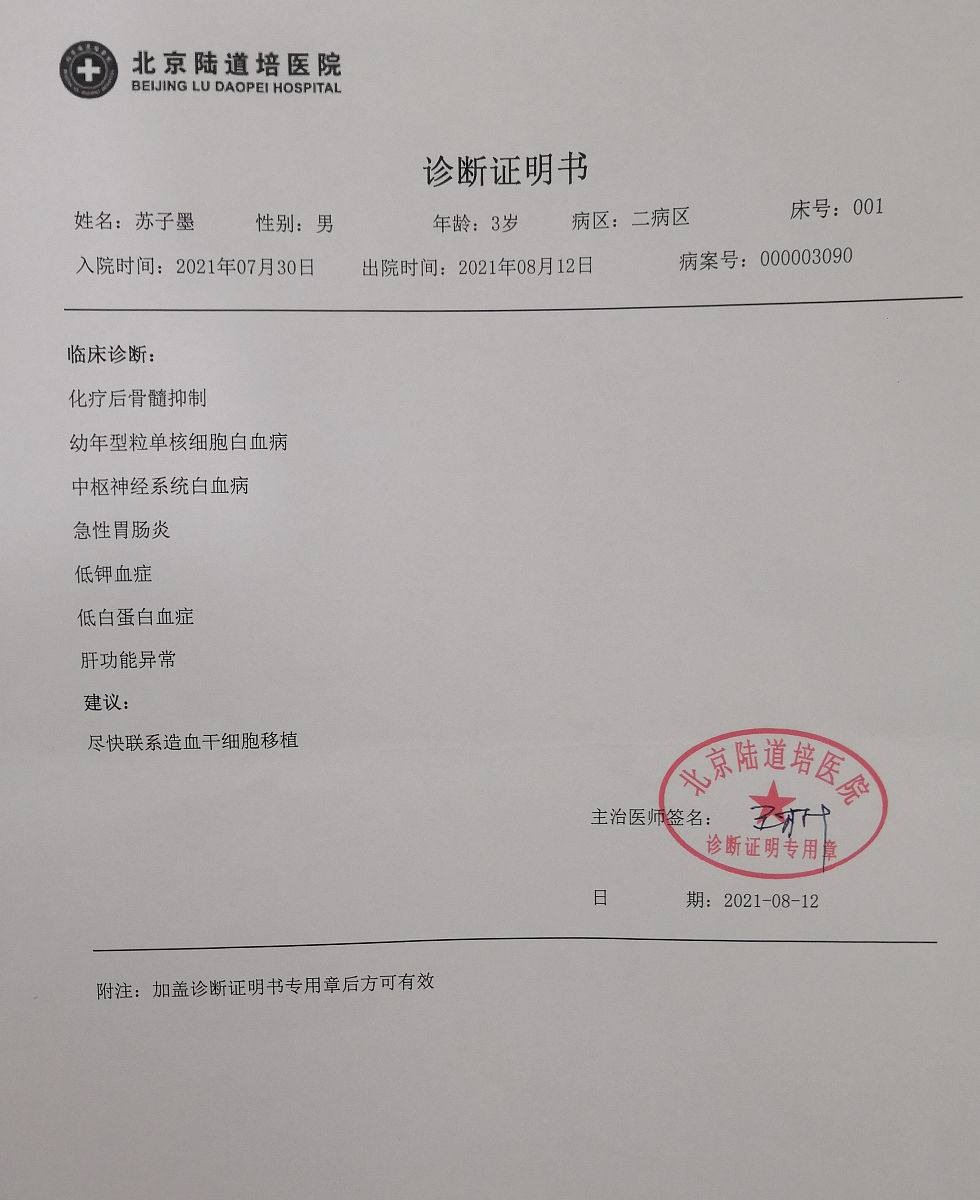 潍坊3例本土无症状病例.潍坊确诊一例新型肺炎?-第3张图片