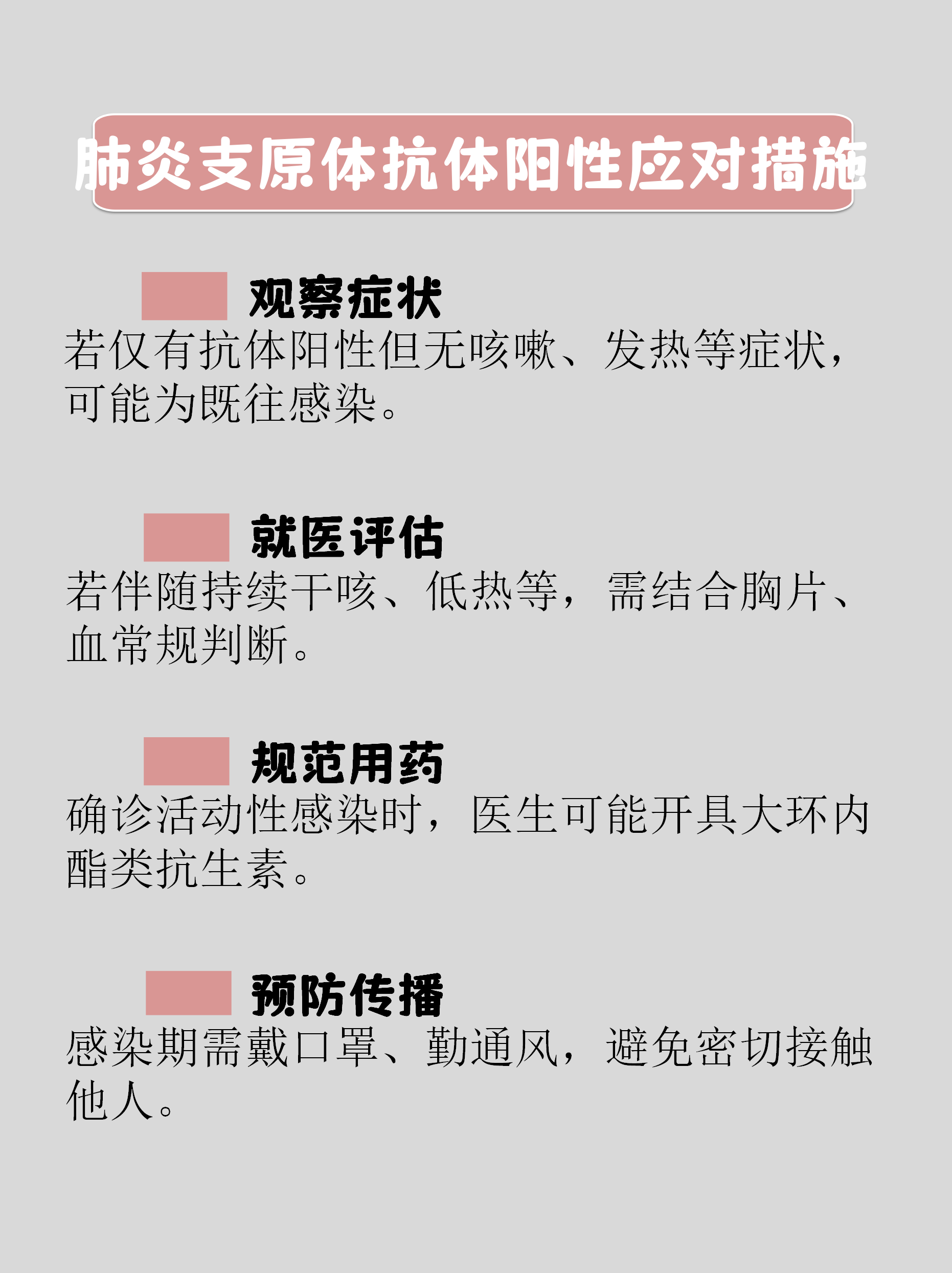 潍坊3例本土无症状病例.潍坊确诊一例新型肺炎?-第2张图片