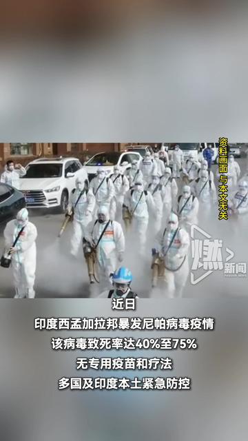 印尼最新确诊疫情措施(印尼 疫情)-第3张图片