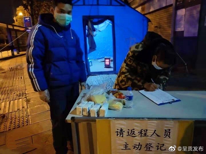 【呈贡疫情实时数据,呈贡疫情实时数据报告】-第2张图片