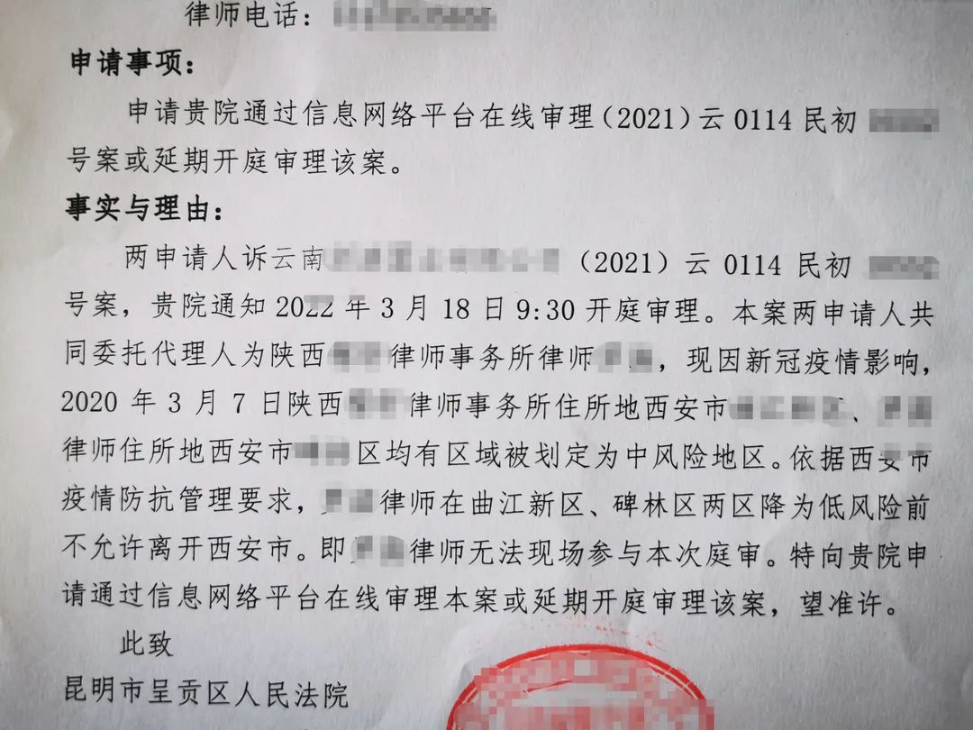 【呈贡疫情实时数据,呈贡疫情实时数据报告】-第1张图片