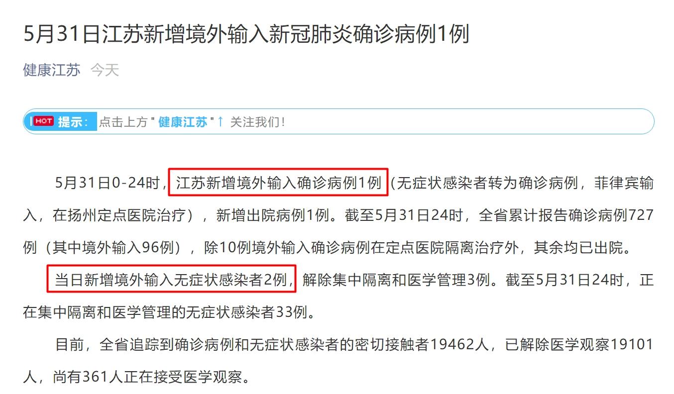 广东南沙区新增确诊病例/南沙新增2例-第1张图片