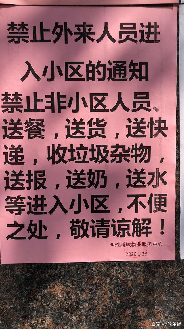 3月8日广东新增确诊几例/3月9日广东疫情-第1张图片