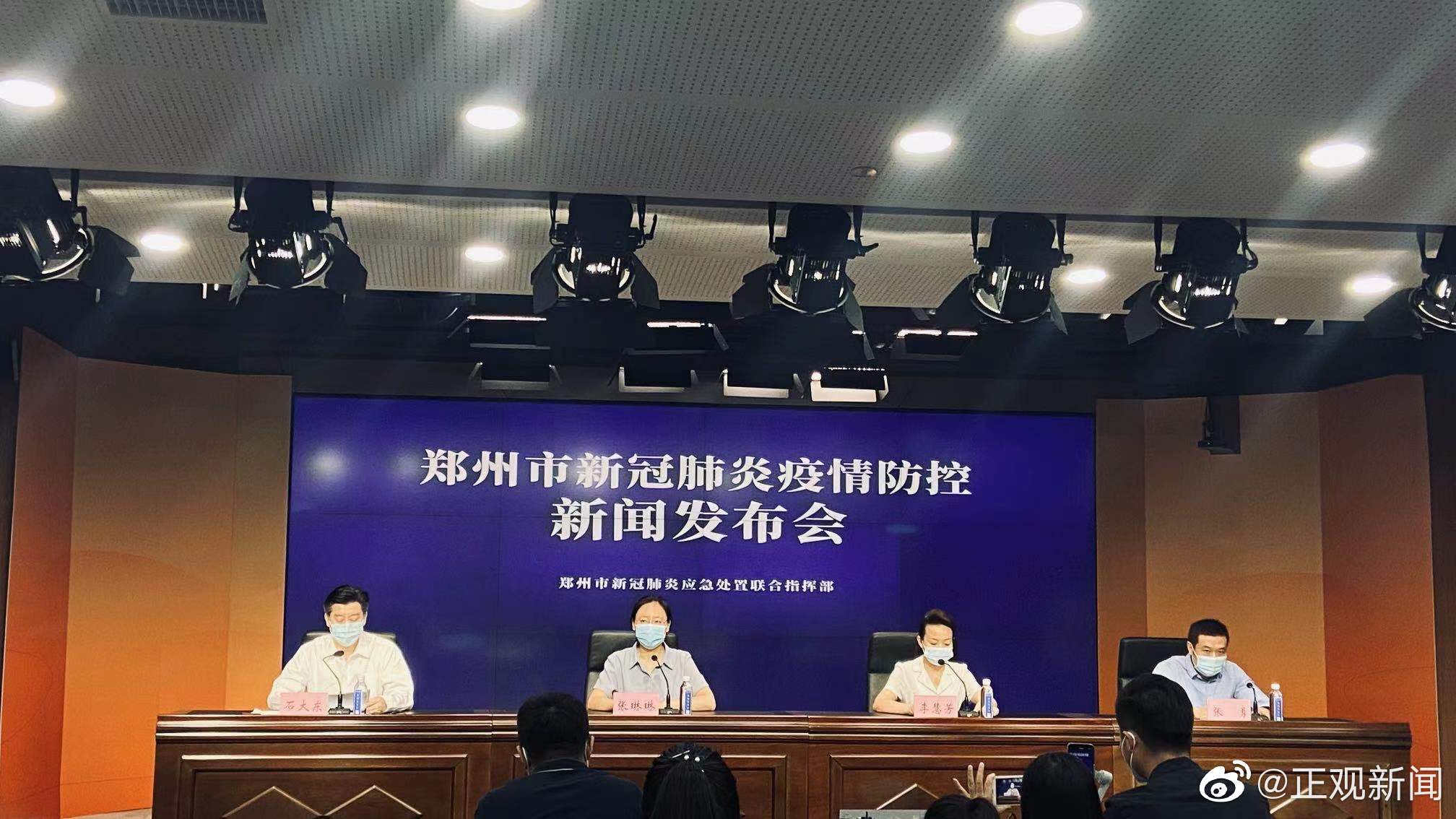 伊犁州无新增确诊病例.新疆伊犁新增2例无症状感染者?-第3张图片