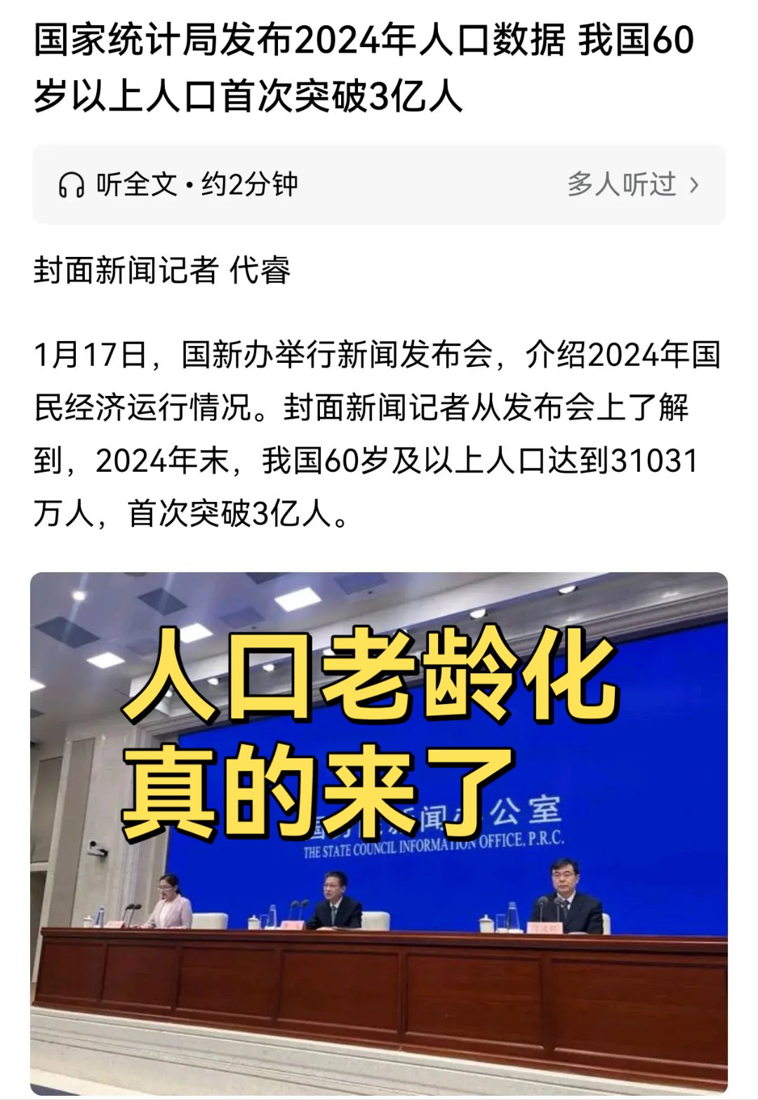 为什么新增数大于确诊(为什么今天新增确诊人数还在增加)-第1张图片