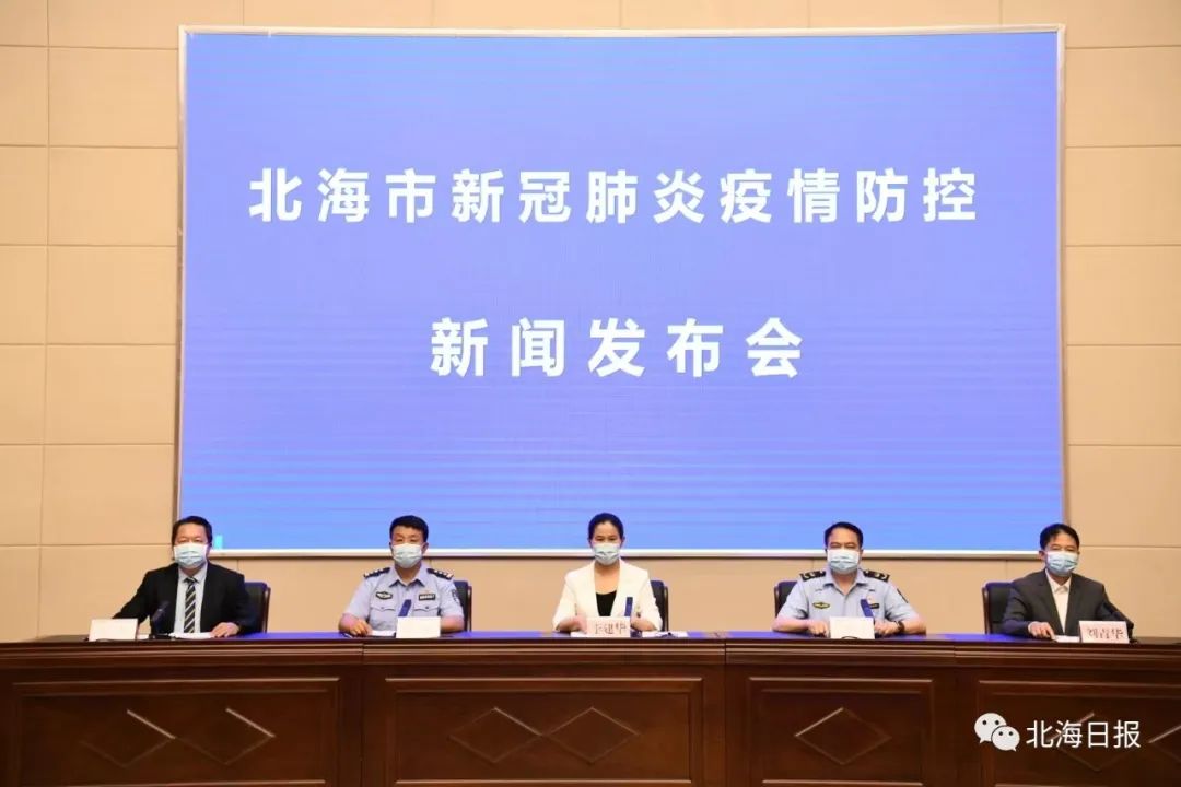 广西今日疫情通报数据/广西今日疫情通报数据最新-第1张图片