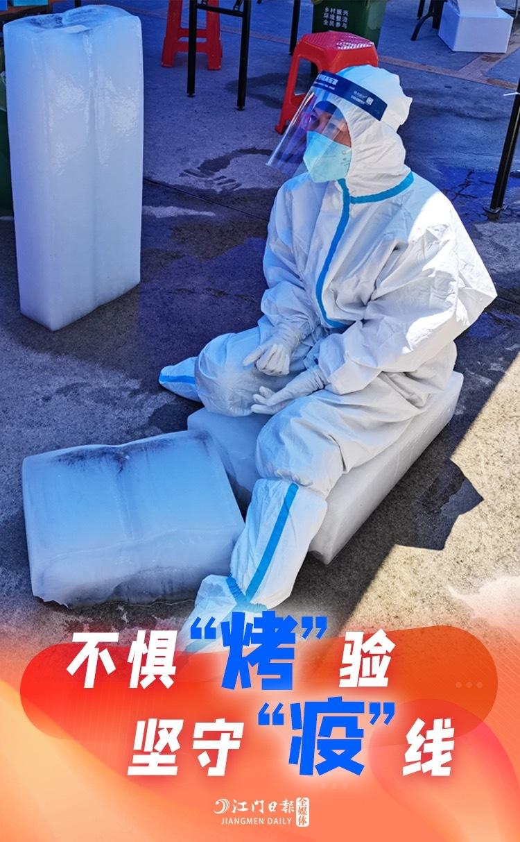 茂名有本土病例嘛今天疫情(茂名有本土病例嘛今天疫情怎么样)-第1张图片