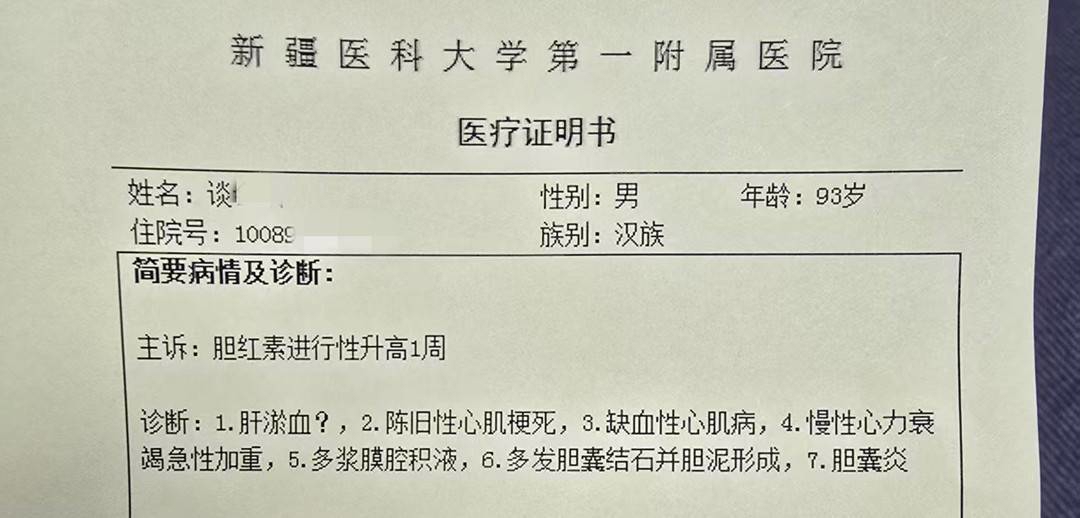 四川本土病例是怎么回事(四川本土病例确诊)-第2张图片