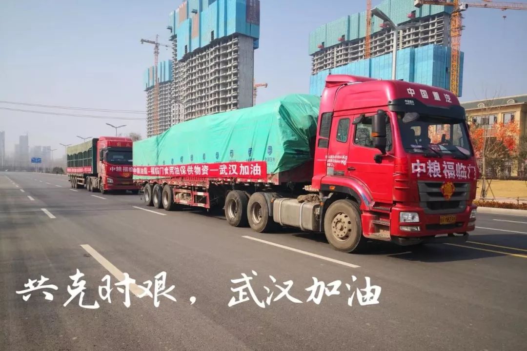 武汉疫情期间每天
数据图/武汉疫情情况统计表-第1张图片