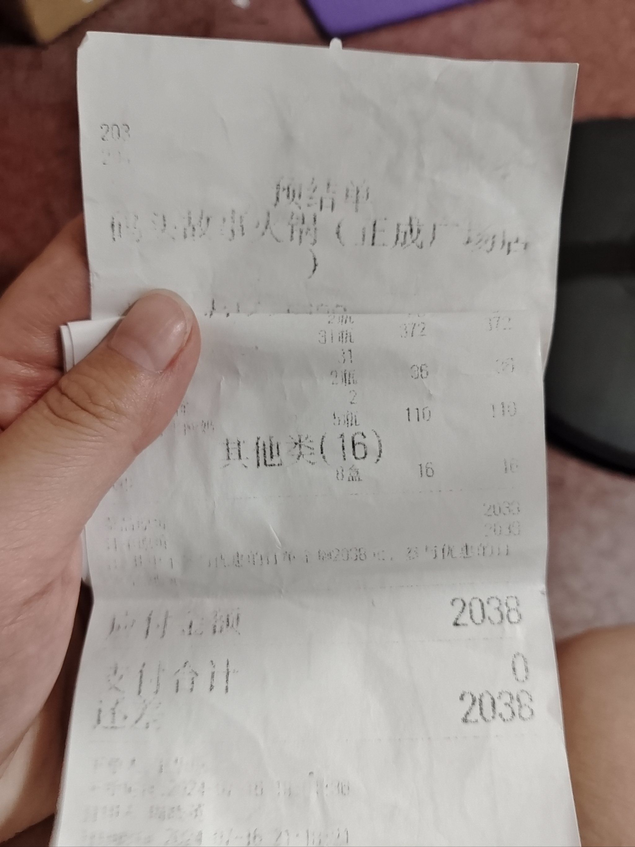 【四川新增本土病例一例,四川新增本土病例2例】-第2张图片