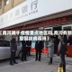 【商河属于疫情重点地区吗,商河有新型冠状病毒吗】