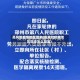 高风险疫情地区回来(高风险疫情地区回来怎么隔离)