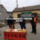 村口不让进疫情地区吗/村里不让进出合法吗