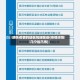 涉及疫情的地区包括哪些(疫情涉及几个省几市)