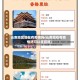 云南地区现在有疫情吗(云南现在有疫情吗可以旅游吗)