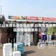 【山东青岛各地区疫情,山东青岛各地区疫情最新消息】