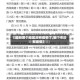 【最新哪个地区没有疫情了,哪个市没有疫情】