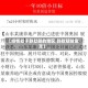 【疫情处于静默期的地区,静默期啥意思】