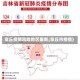 章丘疫情风险地区最新(章丘市疫情)