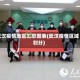 武汉疫情地区汇总图表(武汉疫情区域划分)