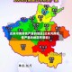 近来河南疫情严重的地区(近来河南疫情严重的地区有哪些)