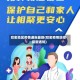 哈密地区疫情通报最新(哈密疫情防控最新通知)
