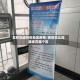 怎样知道所在地区疫情/疫情怎么知道你在哪个区