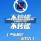 江苏有疫情地区吗最近(江苏有疫情地区吗最近几个月)