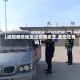 【咸阳哪些地区没疫情发生,咸阳还有吗】