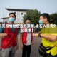 【无疫情地区返石政策,返石人员有什么要求】