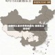 地图可以显示疫情地区吗/地图怎么查疫情