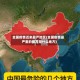 全国疫情近来最严地区(全国疫情最严重的地方是什么地方)