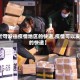 【可发往疫情地区的快递,疫情可以发的快递】
