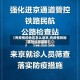 【有疫情的地区怎么进京,有疫情的地区怎么进京啊】