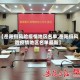 【岳阳低风险疫情地区名单,岳阳低风险疫情地区名单最新】