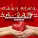 新疆阿克苏地区疫情政策(新疆阿克苏防疫最新要求)