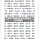 新疆各个地区疫情数据/新疆各地最新疫情政策