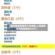【浦东疫情风险有几处地区,上海浦东疫情风险等级2021】