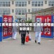 【南充最新疫情地区情况,南充疫情最新数据】
