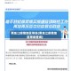 黑龙江疫情地区等级(黑龙江疫情地区等级查询)