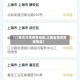 【江西高风险疫情地区,江西省高风险疫情县】