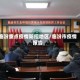 临汾重点疫情防控地区/临汾市疫情报告