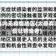 太原属省内无疫情地区(太原有没有无症状感染者)