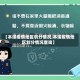 【本溪疫情地区划分情况,本溪疫情地区划分情况查询】