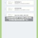 【进去疫情地区开飞行模式,疫情手机飞行模式能定位到去哪了么】